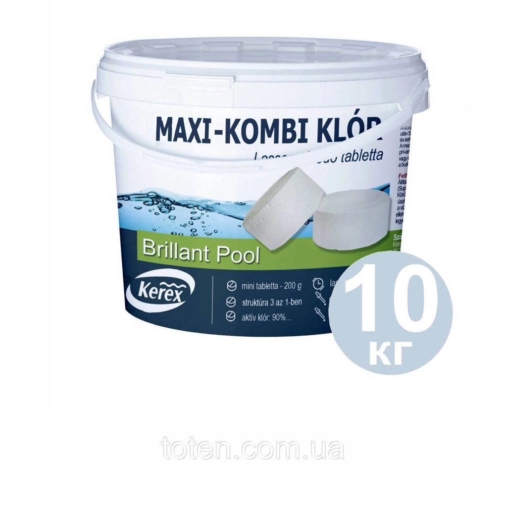 Таблетки для басейну MAX «Комбі хлор 3 в 1» Kerex 80036, 10 кг (Угорщина) топ від компанії Інтернет - Магазин "Дітки - Цукерки" - фото 1