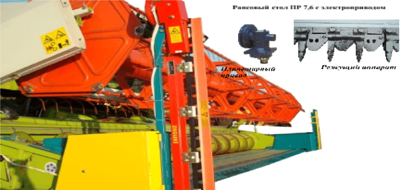 Рапсовый стол от производителя