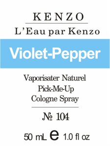 104 «L'Eau par Kenzo» від Kenzo - 50 мл