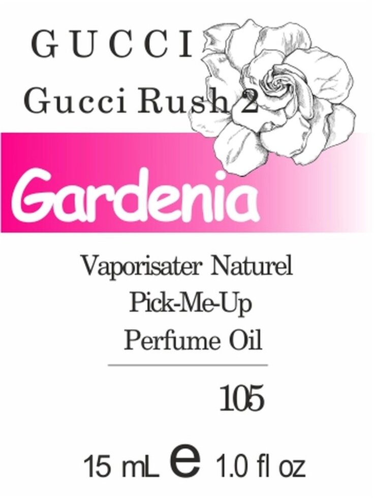 105 Rush 2 від Gucci - 15 мл від компанії Reni Parfum | Ameli | Наливна парфумерія | Парфумерні масла | Флакони - фото 1