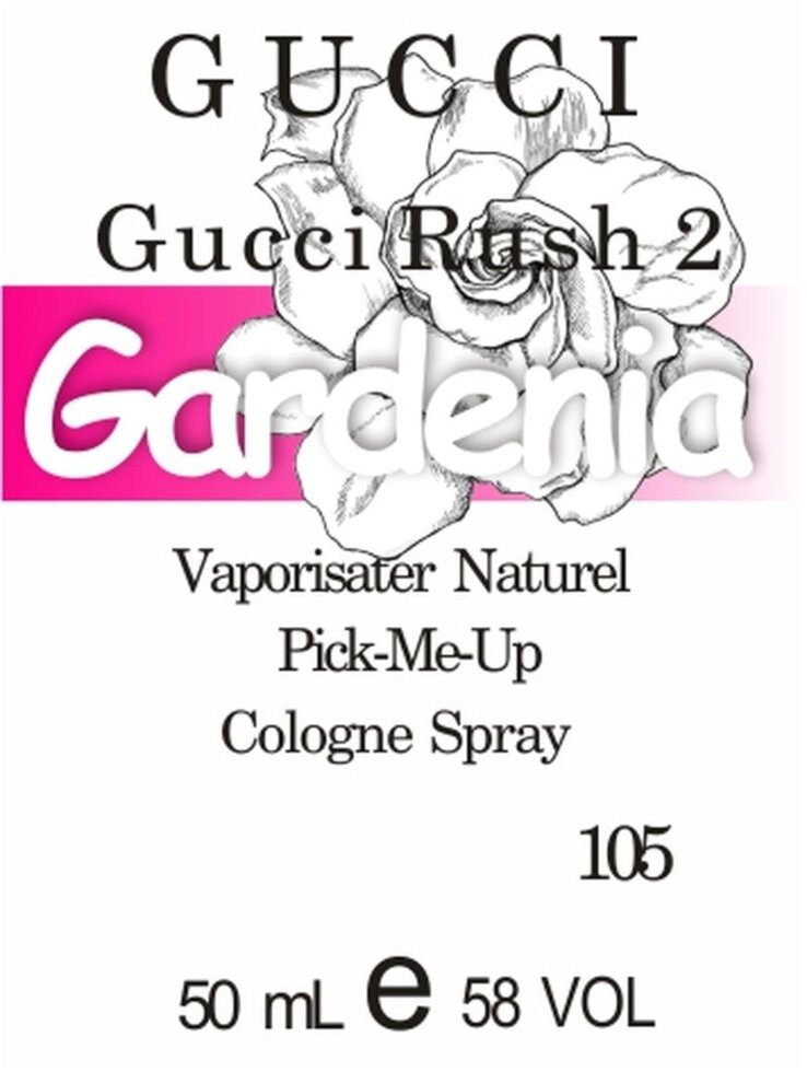 105 «Rush 2» від Gucci - 50 мл від компанії Reni Parfum | Ameli | Наливна парфумерія | Парфумерні масла | Флакони - фото 1