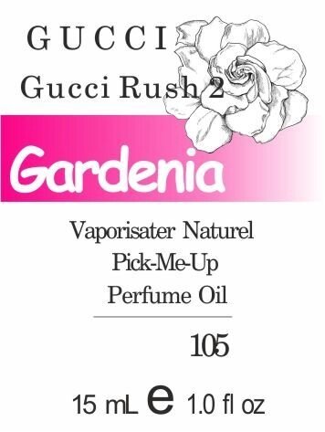 105 Rush 2 від Gucci - Oil 50 мл від компанії Reni Parfum | Ameli | Наливна парфумерія | Парфумерні масла | Флакони - фото 1