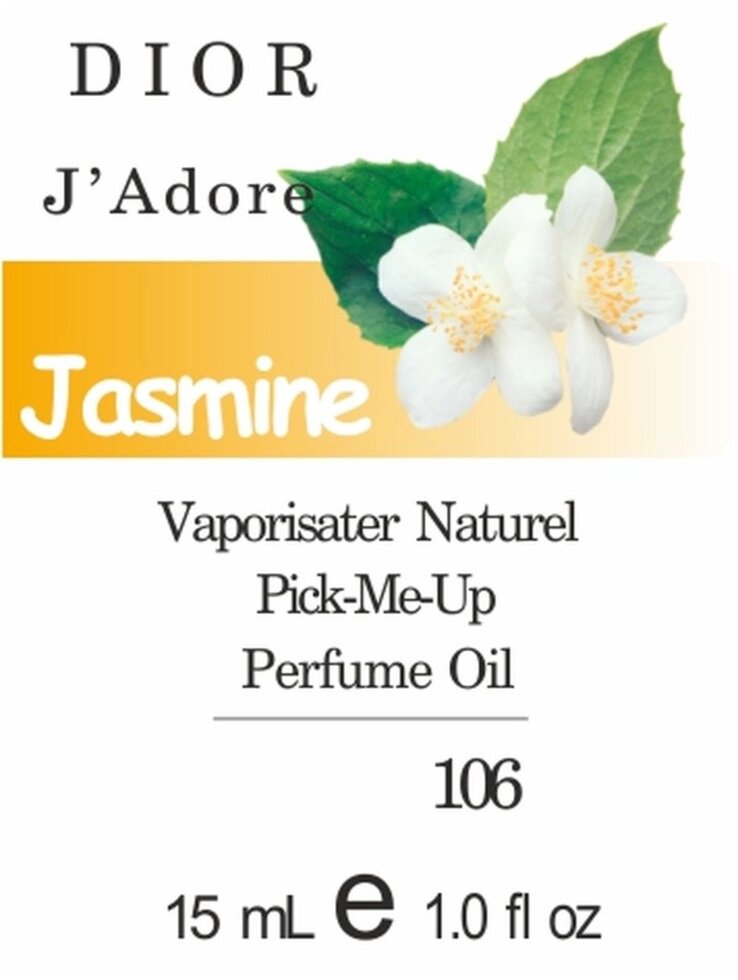 106 Jadore від C. DIOR - 15 мл від компанії Reni Parfum | Ameli | Наливна парфумерія | Парфумерні масла | Флакони - фото 1
