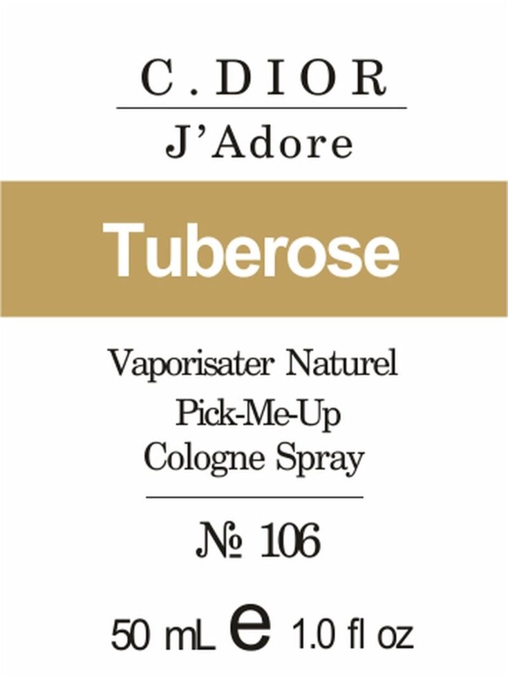 106 "Jadore" від C. DIOR - 50 мл від компанії Reni Parfum | Ameli | Наливна парфумерія | Парфумерні масла | Флакони - фото 1