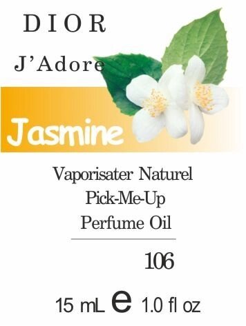 106 Jadore від C. DIOR - Oil 50 мл від компанії Reni Parfum | Ameli | Наливна парфумерія | Парфумерні масла | Флакони - фото 1