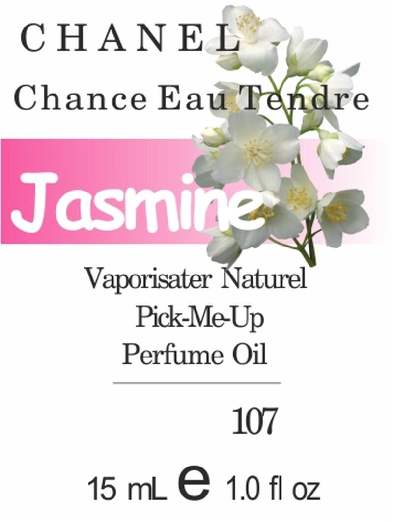 107 Chanc Tendr 15 мл від компанії Reni Parfum | Ameli | Наливна парфумерія | Парфумерні масла | Флакони - фото 1