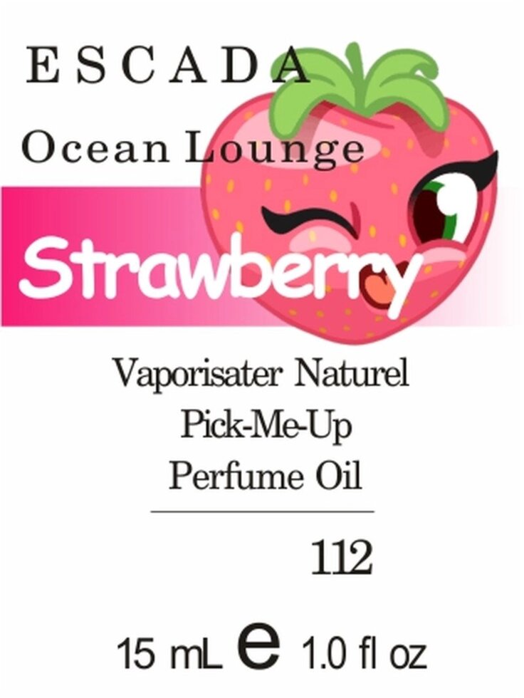 112 Ocean Lounge Escada 15 мл від компанії Reni Parfum | Ameli | Наливна парфумерія | Парфумерні масла | Флакони - фото 1