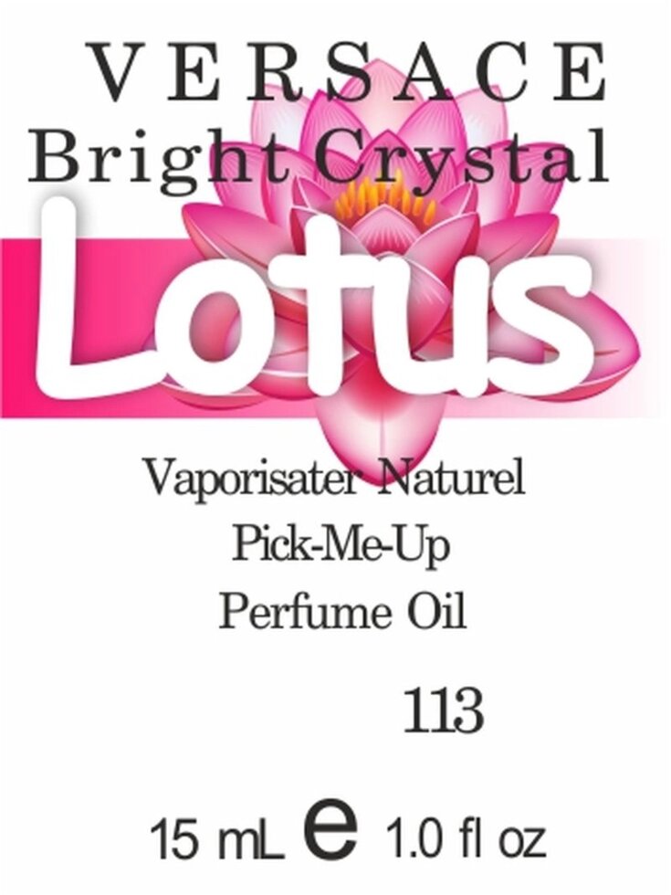 113 Bright Crystal Versace 15 мл від компанії Reni Parfum | Ameli | Наливна парфумерія | Парфумерні масла | Флакони - фото 1
