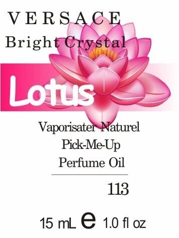 113 Bright Crystal від Versace - Oil 50 мл від компанії Reni Parfum | Ameli | Наливна парфумерія | Парфумерні масла | Флакони - фото 1