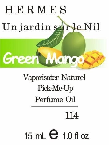 114 Un jardin sur le Nil від Hermes для чоловіків і жінок - Oil 50 мл від компанії Reni Parfum | Ameli | Наливна парфумерія | Парфумерні масла | Флакони - фото 1
