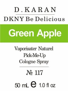 117 «DKNY Be Delicious» від Donna Karan - 50 мл