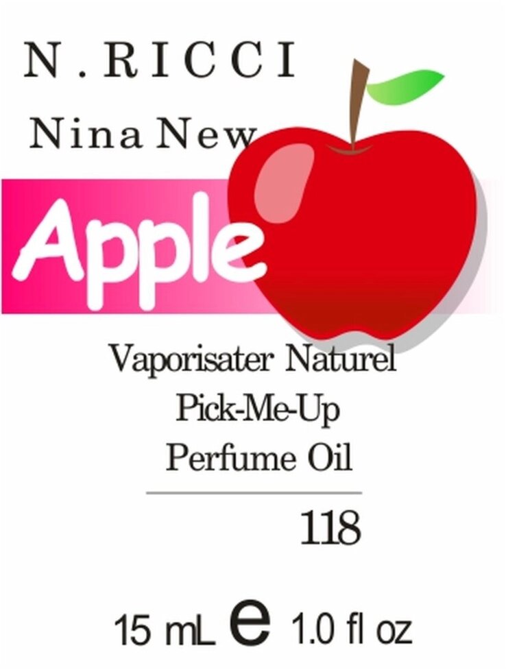 118 Nina New Nina Ricci 15 мл від компанії Reni Parfum | Ameli | Наливна парфумерія | Парфумерні масла | Флакони - фото 1