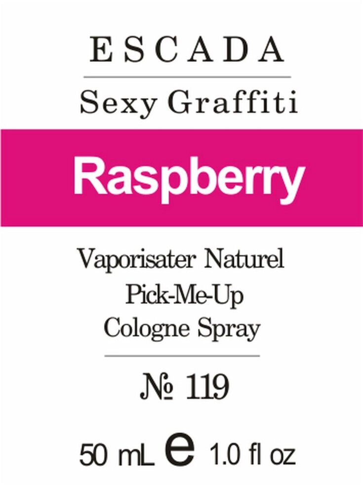 119 «Sexy Graffiti» від Escada - 50 мл від компанії Reni Parfum | Ameli | Наливна парфумерія | Парфумерні масла | Флакони - фото 1