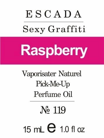 119 Sexy Graffiti від Escada - Oil 50 мл від компанії Reni Parfum | Ameli | Наливна парфумерія | Парфумерні масла | Флакони - фото 1