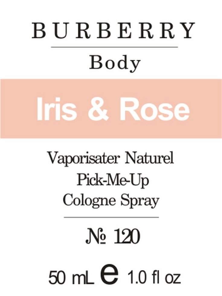 120 «Body» від Burberry - 50 мл від компанії Reni Parfum | Ameli | Наливна парфумерія | Парфумерні масла | Флакони - фото 1