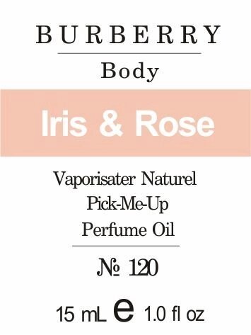 120 Body від Burberry - Oil 50 мл від компанії Reni Parfum | Ameli | Наливна парфумерія | Парфумерні масла | Флакони - фото 1