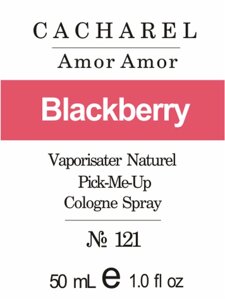 121 «Amor Amor» від Cacharel - 50 мл