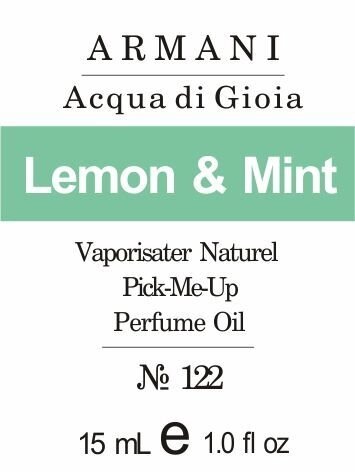 122 Acqua di Gioia від Giorgio Armani - Oil 50 мл від компанії Reni Parfum | Ameli | Наливна парфумерія | Парфумерні масла | Флакони - фото 1