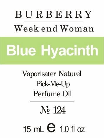 124 Weekend for Women отBurberry - Oil 50 мл від компанії Reni Parfum | Ameli | Наливна парфумерія | Парфумерні масла | Флакони - фото 1