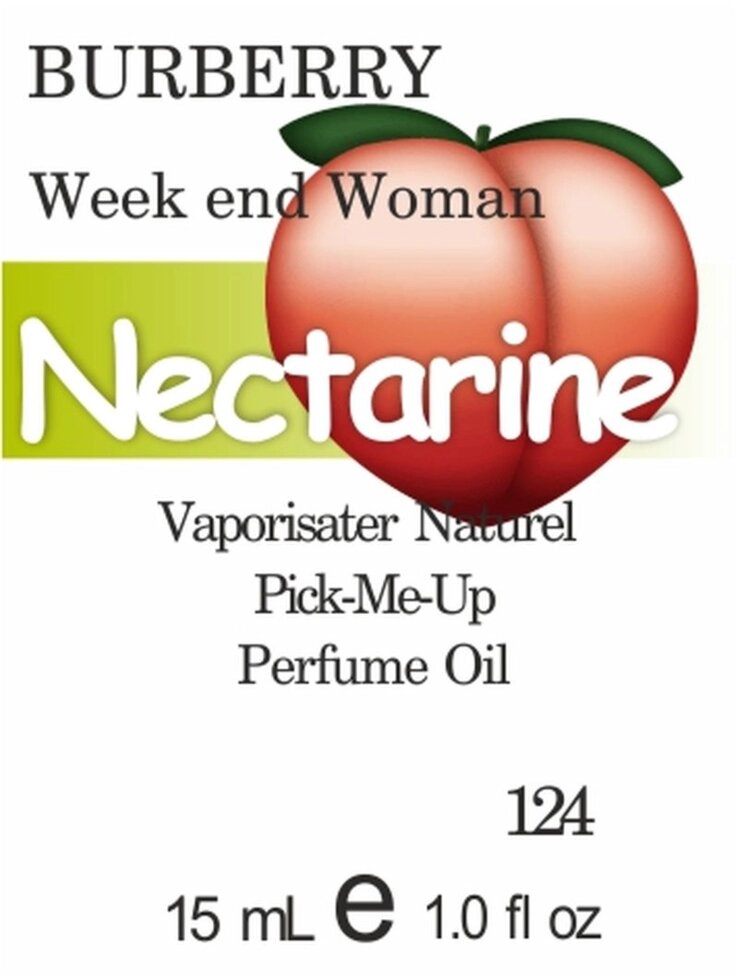 124 Weekend Women Burberry 15 мл від компанії Reni Parfum | Ameli | Наливна парфумерія | Парфумерні масла | Флакони - фото 1