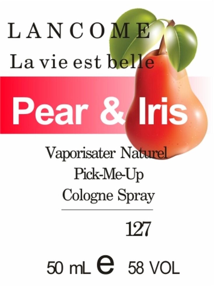 127 «La vie est belle» від Lancome - 50 мл від компанії Reni Parfum | Ameli | Наливна парфумерія | Парфумерні масла | Флакони - фото 1