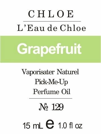 129 L'Eau de Chloe від Chloe - Oil 50 мл від компанії Reni Parfum | Ameli | Наливна парфумерія | Парфумерні масла | Флакони - фото 1