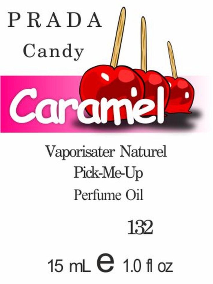 132 Prada Candy Prada 15 мл від компанії Reni Parfum | Ameli | Наливна парфумерія | Парфумерні масла | Флакони - фото 1