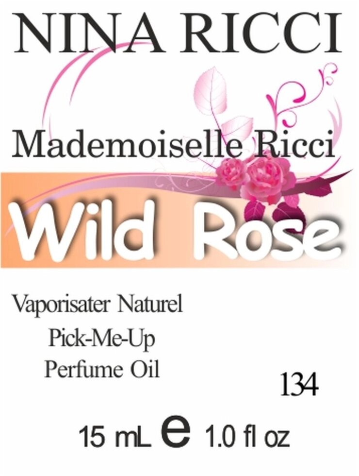 134 Mademoiselle Ricci Nina Ricci 15 мл від компанії Reni Parfum | Ameli | Наливна парфумерія | Парфумерні масла | Флакони - фото 1
