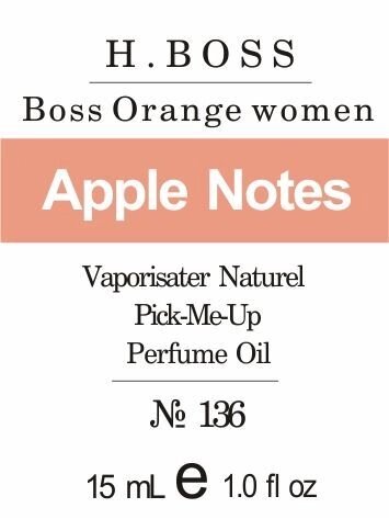 136 «Boss Orange womаn» від H. BOSS - Oil 50 мл від компанії Reni Parfum | Ameli | Наливна парфумерія | Парфумерні масла | Флакони - фото 1