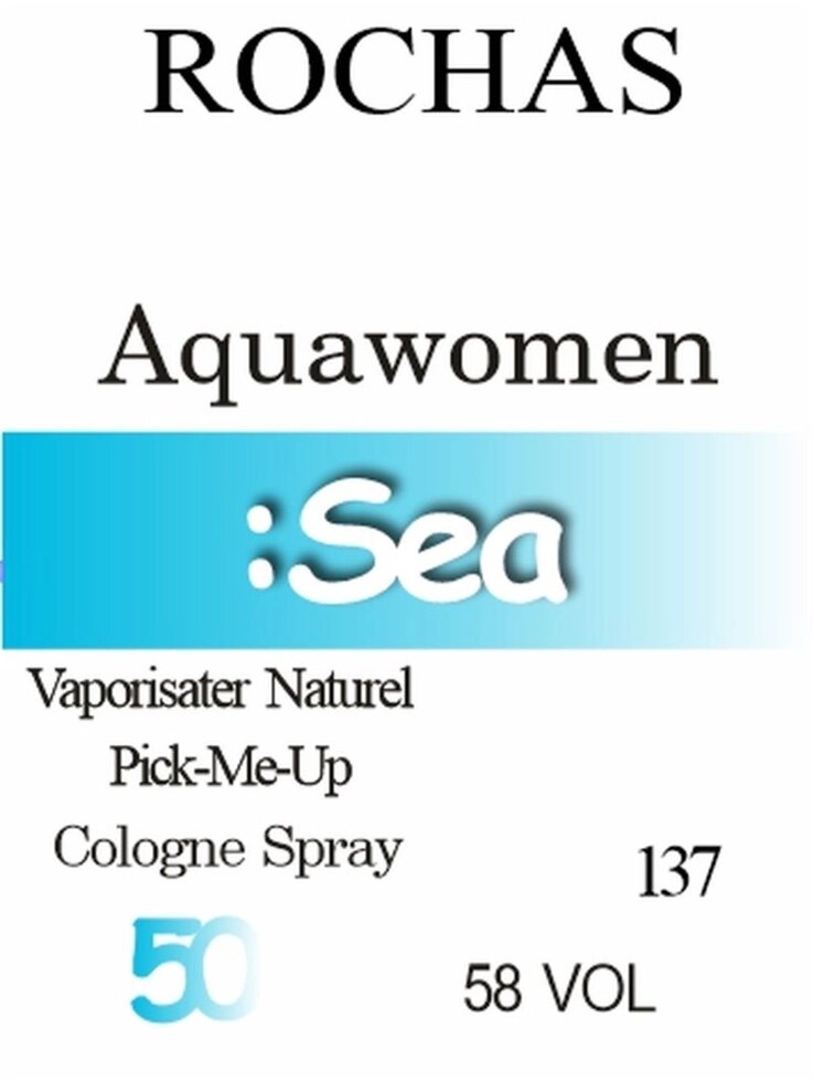 137 «Aquawomаn» від Rochas - 50 мл від компанії Reni Parfum | Ameli | Наливна парфумерія | Парфумерні масла | Флакони - фото 1