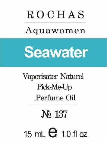 137 «Aquawomаn» від Rochas - Oil 50 мл від компанії Reni Parfum | Ameli | Наливна парфумерія | Парфумерні масла | Флакони - фото 1