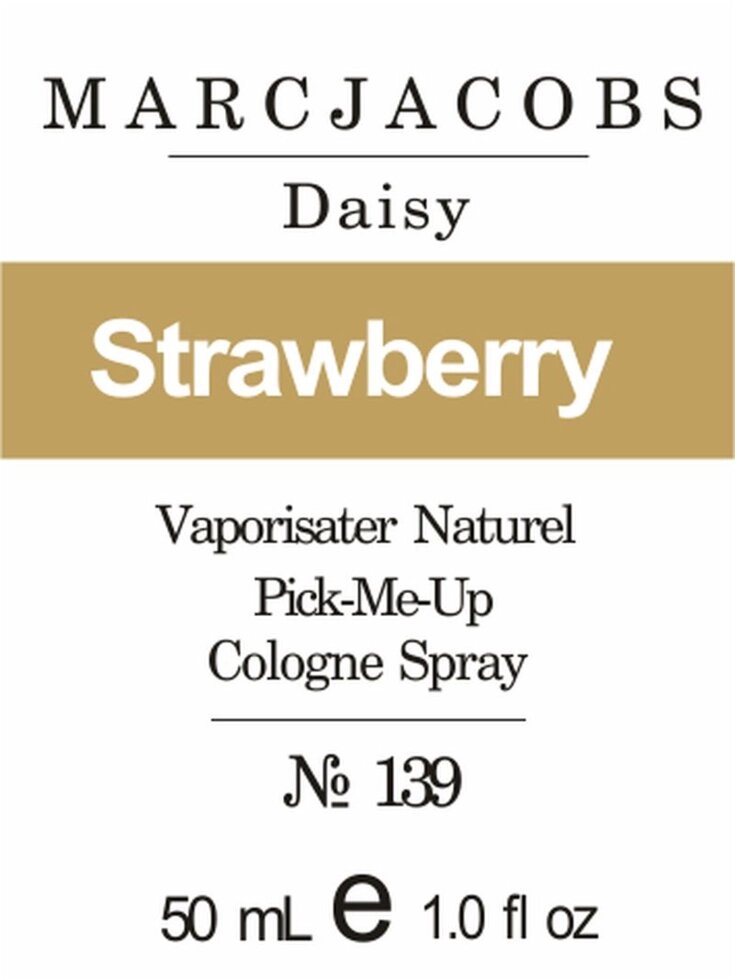 139 «Daisy» від Marc Jacobs -50 мл від компанії Reni Parfum | Ameli | Наливна парфумерія | Парфумерні масла | Флакони - фото 1