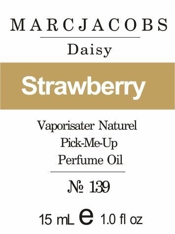 139 «Daisy» від Marc Jacobs - Oil 50 мл від компанії Reni Parfum | Ameli | Наливна парфумерія | Парфумерні масла | Флакони - фото 1