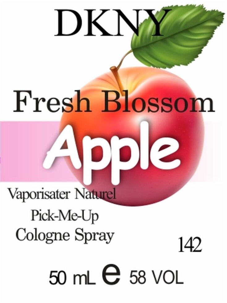 142 «DKNY Be Delicious Fresh Blossom» від Donna Karan - 50 мл від компанії Reni Parfum | Ameli | Наливна парфумерія | Парфумерні масла | Флакони - фото 1