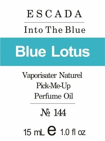 144 «Into The Blue» від Escada - Oil 50 мл від компанії Reni Parfum | Ameli | Наливна парфумерія | Парфумерні масла | Флакони - фото 1