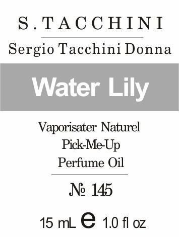 145 "Sergio Tacchini Donna" від Sergio Tacchini - Oil 50 мл від компанії Reni Parfum | Ameli | Наливна парфумерія | Парфумерні масла | Флакони - фото 1
