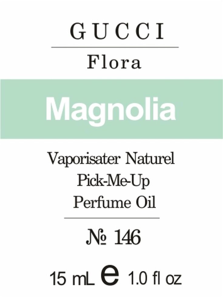 146 Flora by Gucci Gucci 15 мл від компанії Reni Parfum | Ameli | Наливна парфумерія | Парфумерні масла | Флакони - фото 1