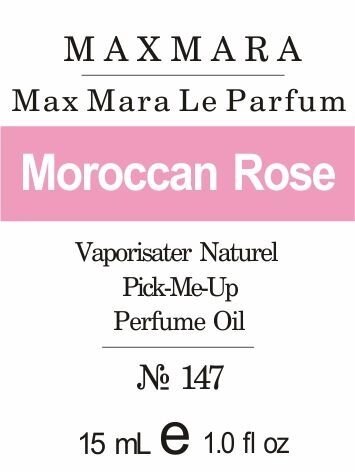 147 "Max Mara Le Parfum" від MAX MARA - Oil 50 мл від компанії Reni Parfum | Ameli | Наливна парфумерія | Парфумерні масла | Флакони - фото 1