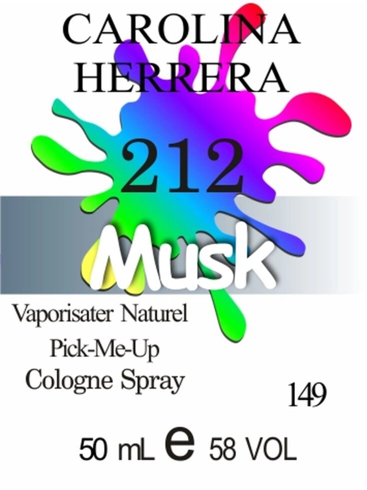 149 «212» Від Carolina Herrera - 50 мл від компанії Reni Parfum | Ameli | Наливна парфумерія | Парфумерні масла | Флакони - фото 1