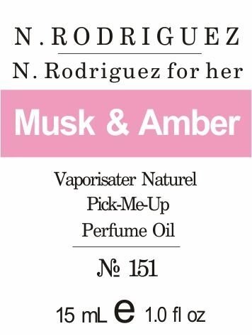 151 «N. Rodriguez for her »від N. Rodriguez - Oil 50 мл від компанії Reni Parfum | Ameli | Наливна парфумерія | Парфумерні масла | Флакони - фото 1