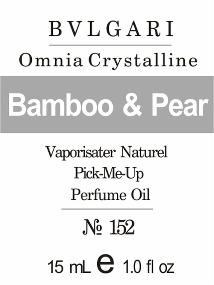 152 Omnia Crystalline Bvlgari 15 мл від компанії Reni Parfum | Ameli | Наливна парфумерія | Парфумерні масла | Флакони - фото 1