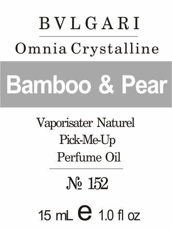 152 «Omnia Crystalline» від Bvlgari - Oil 50 мл від компанії Reni Parfum | Ameli | Наливна парфумерія | Парфумерні масла | Флакони - фото 1