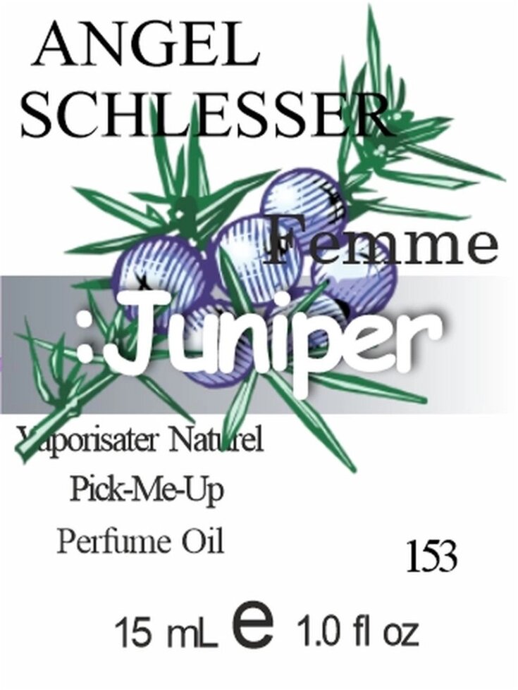 153 Angel Schlesser 15 мл від компанії Reni Parfum | Ameli | Наливна парфумерія | Парфумерні масла | Флакони - фото 1