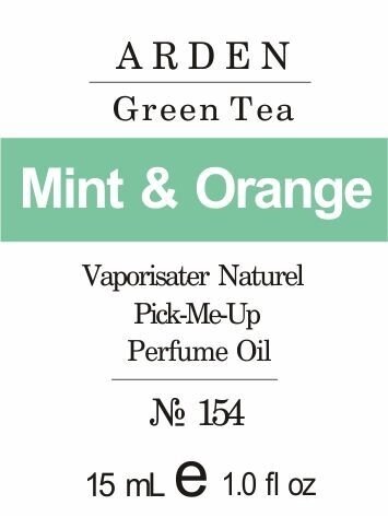 154 «Green Tea» від Arden - Oil 50 мл від компанії Reni Parfum | Ameli | Наливна парфумерія | Парфумерні масла | Флакони - фото 1