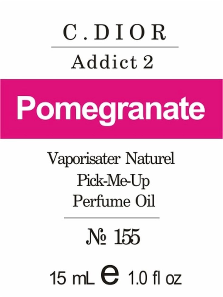 155 Addict 2 Dior 15 мл від компанії Reni Parfum | Ameli | Наливна парфумерія | Парфумерні масла | Флакони - фото 1