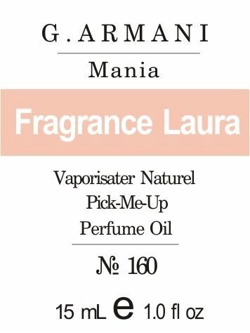 160 «Mania» від G. Armani - Oil 50 мл від компанії Reni Parfum | Ameli | Наливна парфумерія | Парфумерні масла | Флакони - фото 1