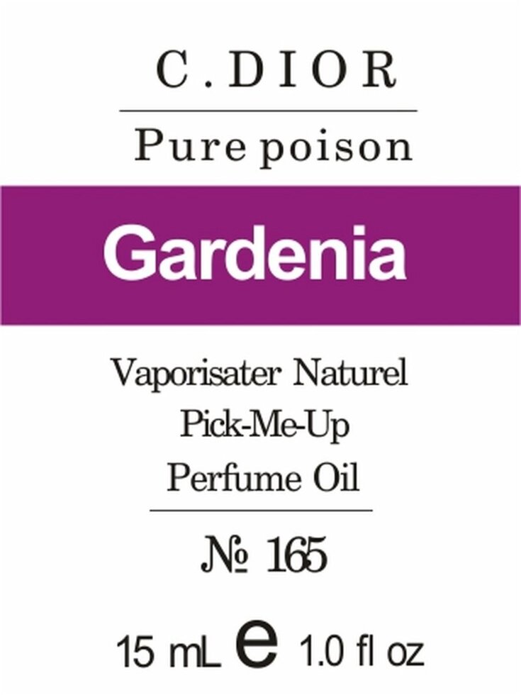 165 «Pure poison» від C. Dior - 15 мл від компанії Reni Parfum | Ameli | Наливна парфумерія | Парфумерні масла | Флакони - фото 1