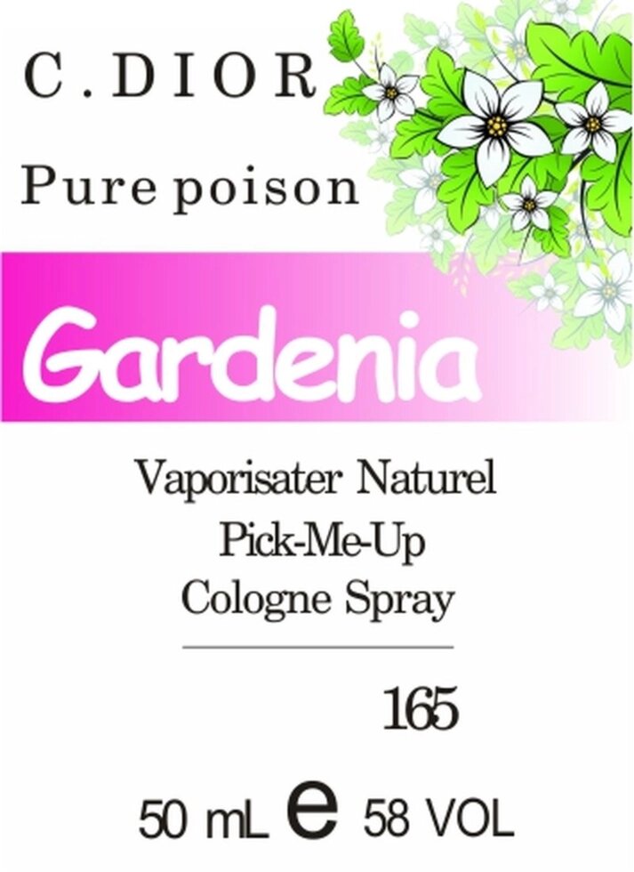 165 «Pure poison» від C. Dior - 50 мл від компанії Reni Parfum | Ameli | Наливна парфумерія | Парфумерні масла | Флакони - фото 1
