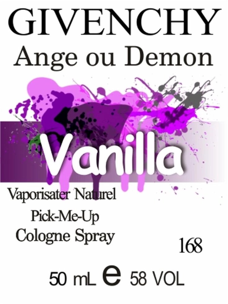 168 «Ange ou Demon» від Givenchy - 50 мл від компанії Reni Parfum | Ameli | Наливна парфумерія | Парфумерні масла | Флакони - фото 1