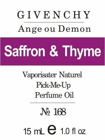168 «Ange ou Demon» від Givenchy - Oil 50 мл від компанії Reni Parfum | Ameli | Наливна парфумерія | Парфумерні масла | Флакони - фото 1